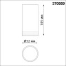 Накладной потолочный светильник Novotech 370889 ULAR под лампу 1xGU10 9W