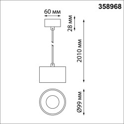 Подвесной светильник цилиндр Novotech 358968 Giro светодиодный LED 12W вниз + 3W вверхW