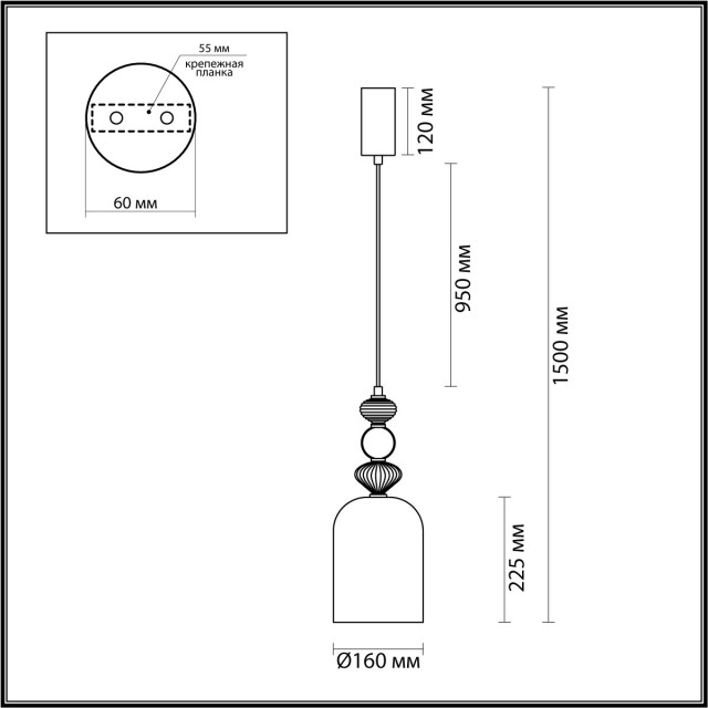 Подвес ODEON LIGHT PALLETA 5046/12L