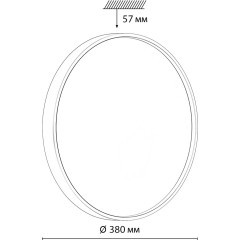 7743/DL COLOR SN Светильник светодиодный потолочный пластик/белый/зеленый LED 48Вт 3000-6000К D380 IP43 пульт ДУ MAVIC
