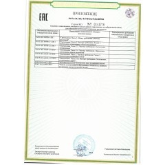 Подвес LED x 18W 2000К/3000K/4000K/переключ. RIVERA 5450/18L