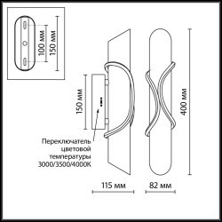 Odeon Light PARMA 6672/10WL Настенный LED-светильник в стиле модерн, 40Вт, 800Лм, CCT переключатель цветовой температуры на корпусе 3000/3500/4000К, CRI90, 220В, IP20, белый алебастр и бронзовый металл, высота 400 мм, ширина 82 мм, глубина 115 мм