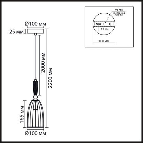 8284/1A Подвес Е14 40W 220V Lumion DERBI