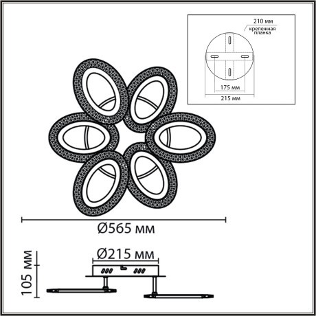 8018/60CL Потолочный светильник Lumion LEDIO c подсв. осн. LED Lm4700 Ra90 60W 220V 3000-6000K CLARE
