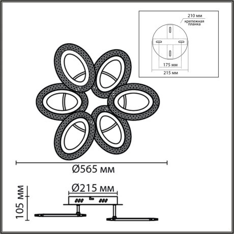 8018/60CL Потолочный светильник Lumion LEDIO c подсв. осн. LED Lm4700 Ra90 60W 220V 3000-6000K CLARE
