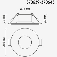 Встраиваемый светильник Metis 370640