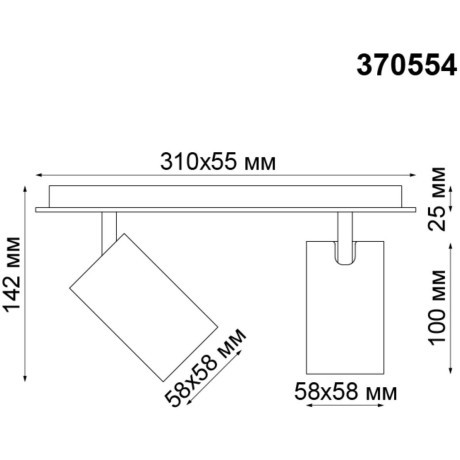 Спот настенный Novotech 370554 GUSTO под лампы 2xGU10 50W