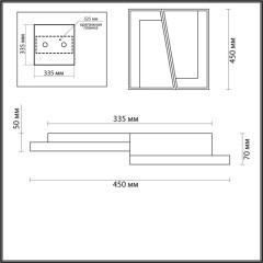 Потолочная люстра светодиодная диммируемая с пультом Taro 5241/72CL