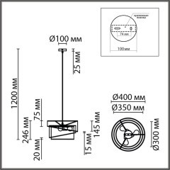 8041/3 MODERNI LN24 никель/черный/золото/белый, металл/текстиль Подвесной светильник Е27 3*60W 220V INDIRA