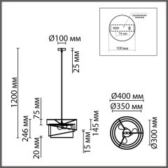 8041/3 MODERNI LN24 никель/черный/золото/белый, металл/текстиль Подвесной светильник Е27 3*60W 220V INDIRA