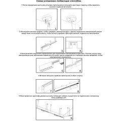 Подвесной модульный светодиодный светильник Novotech Ratio 358123