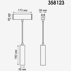 Подвесной модульный светодиодный светильник Novotech Ratio 358123