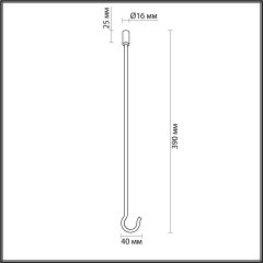 4399/40K HIGHTECH ODL24 263 Запасной крюк в цвете античная бронза CORDA