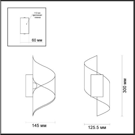 Бра Odeon Light 3544/5LW BOCCOLO светодиодная LED 5W