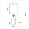 Декоративная настольная лампа Odeon Light 5410/1T Bagel под лампу 1xE27 60W