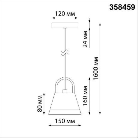 Уличный подвесной светильник Novotech 358459 GONNA IP54 светодиодный LED 10W