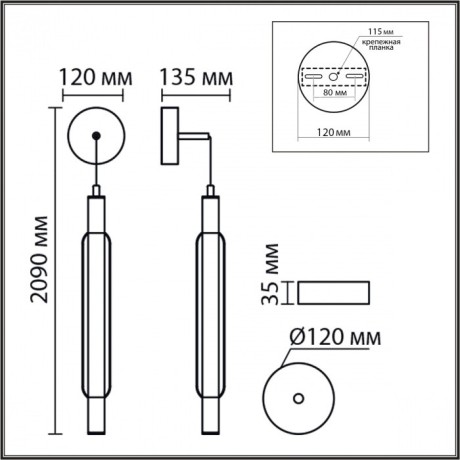 Бра/подвес LED 15W 4000К 220V Lumion TRENDY 6556/15WCL