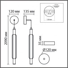 Бра/подвес LED 15W 4000К 220V Lumion TRENDY 6556/15WCL