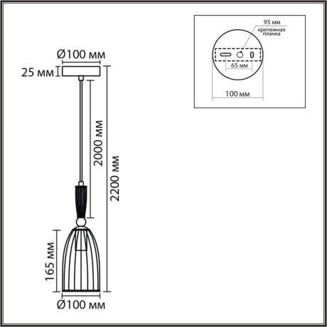 8285/1A Подвесной светильник Е14 40W 220V Lumion DERBI