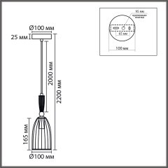 8285/1A Подвесной светильник Е14 40W 220V Lumion DERBI