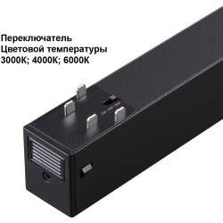 359961 Черный трековый спот с изм. углом рассеивания света 15-55° и перекл. цв. температуры 3000;4000;6000К 220В 15Вт 830Лм CRI90 Novotech VECTOR