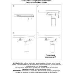 359572 Светильник Novotech PORT трехфазный трековый IP20 LED 25W 4000K 220-240V HELIX
