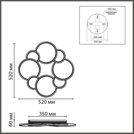 8011/80CL Потолочный светильник Lumion LEDIO LED Ra85 Lm3800 80W 220V 3000-6000K BRIDGE