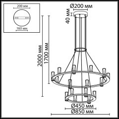 Подвесной светильник IP20 LED 93W 5960Лм 3000K DEFANCE 7143/110L