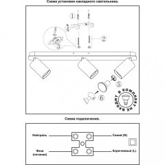 Спот потолочный Novotech 370555 GUSTO под лампы 3xGU10 50W