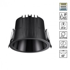 Светильник встраиваемый с переключателем цветовой температуры IP65 LED 20W 3000К\4000К\6000К Novotech LANG 359429