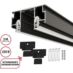Novotech VECTOR 135324 Черный 3м магнитный шинопровод, универсальный монтаж в гарпунные (ПВХ) и демпферные (тканевые) натяжные потолки системой крепления полотна CLAMP, в комплекте торцевые заглушки 2шт и соединит. планки 4шт, IP20 220V