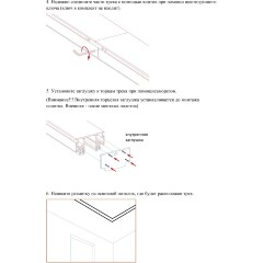 Novotech VECTOR 135324 Черный 3м магнитный шинопровод, универсальный монтаж в гарпунные (ПВХ) и демпферные (тканевые) натяжные потолки системой крепления полотна CLAMP, в комплекте торцевые заглушки 2шт и соединит. планки 4шт, IP20 220V