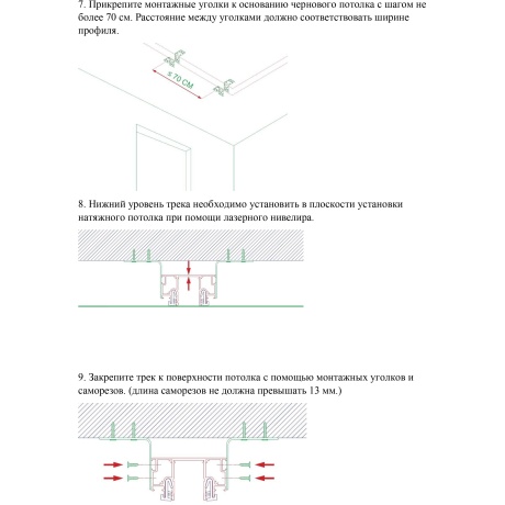 Novotech VECTOR 135324 Черный 3м магнитный шинопровод, универсальный монтаж в гарпунные (ПВХ) и демпферные (тканевые) натяжные потолки системой крепления полотна CLAMP, в комплекте торцевые заглушки 2шт и соединит. планки 4шт, IP20 220V