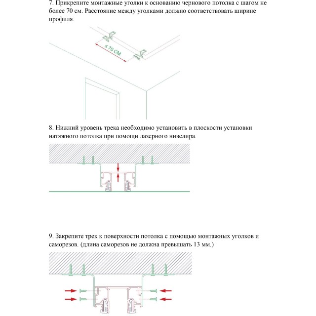 Novotech VECTOR 135324 Черный 3м магнитный шинопровод, универсальный монтаж в гарпунные (ПВХ) и демпферные (тканевые) натяжные потолки системой крепления полотна CLAMP, в комплекте торцевые заглушки 2шт и соединит. планки 4шт, IP20 220V