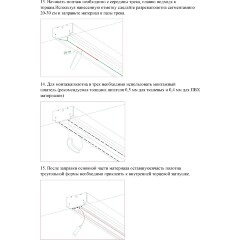 Novotech VECTOR 135324 Черный 3м магнитный шинопровод, универсальный монтаж в гарпунные (ПВХ) и демпферные (тканевые) натяжные потолки системой крепления полотна CLAMP, в комплекте торцевые заглушки 2шт и соединит. планки 4шт, IP20 220V