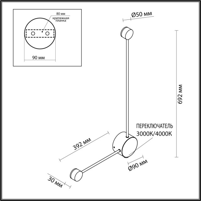 Настенный светильник LED 3000/4000K тумблер на корп. 10W Odeon Light SATELLITE 7008/10WL
