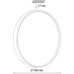 7743/EL COLOR SN Светильник светодиодный потолочный пластик/белый/зеленый LED 70Вт 3000-6000К D480 IP43 пульт ДУ MAVIC
