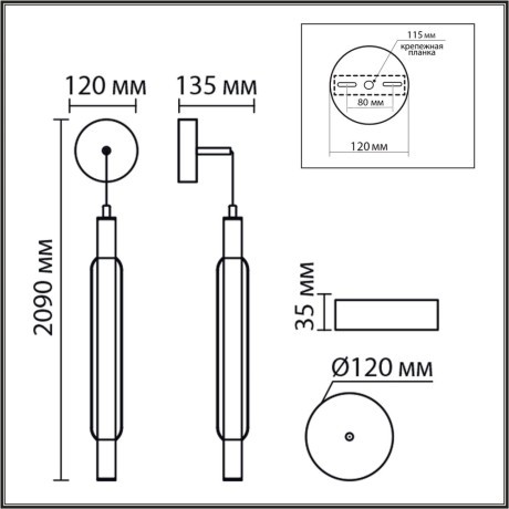 Бра/подвес LED 15W 4000К 220V Lumion TRENDY 8259/15WCL