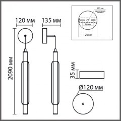 Бра/подвес LED 15W 4000К 220V Lumion TRENDY 8259/15WCL