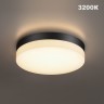 Novotech OPAL STREET 359730 Уличный круглый настенно-потолочный LED-светильник, перекл. мощности 20/25/30Вт 3140Лм, CCT перекл. цветовой температуры 2700/3200/4000К, CRI90, 220В, IP65, черный поликарбонат и белый рассеиватель, диаметр 264 мм, высота 45 мм
