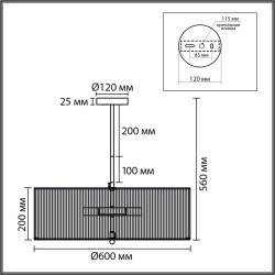 Люстра потолочная Е14 7*40W Lumion SILVANA 8286/7