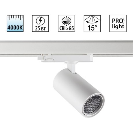 359573 Светильник трехфазный трековый Novotech Port IP20 LED 25W 4000K 220-240V Ra95 HELIX