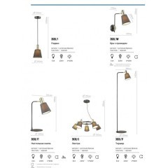 Интерьерная настольная лампа Marcus 3638/1T