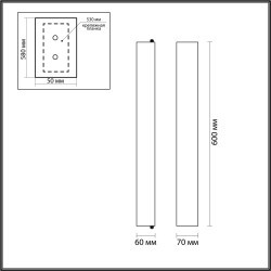 Настенный светильник светильник 15W 3000K Odeon Light TERRAZZO 7012/15WL