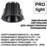 Светильник встраиваемый с переключателем цветовой температуры IP65 LED 15W 3000К\4000К\6000К Novotech LANG 359427
