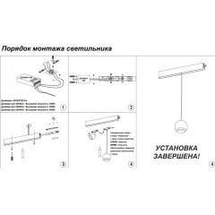 358410 Трековый светодиодный светильник Novotech Flum CRI90+ 4000К 900Лм 120° 12W