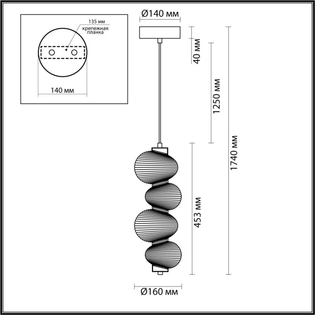 Подвес LED 17W 4000K 2686Лм Odeon Light BRUCO 5096/17L
