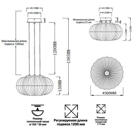 Подвес ODEON LIGHT CRYSTAL 5007/28L
