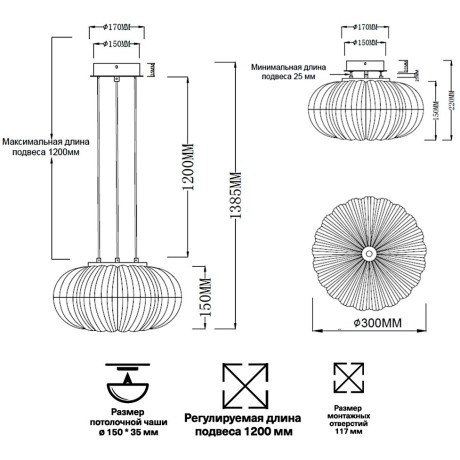 Подвес ODEON LIGHT CRYSTAL 5007/28L