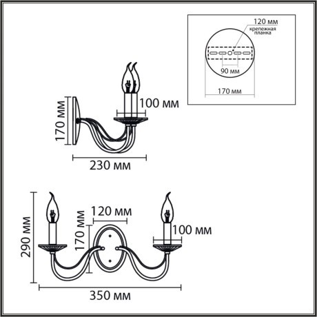 Бра E14 220V Lumion INCANTO 8034/2W